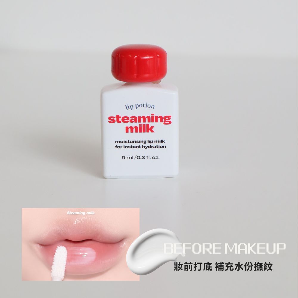 alternativestereo Steaming Milk