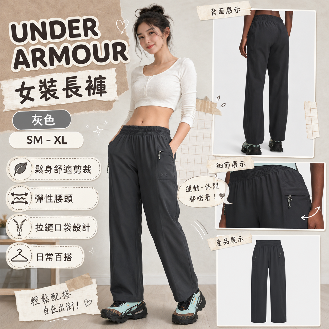 【預購】UNDER ARMOUR H082755 Explor Hike Tech 女裝長褲 (深炭灰)