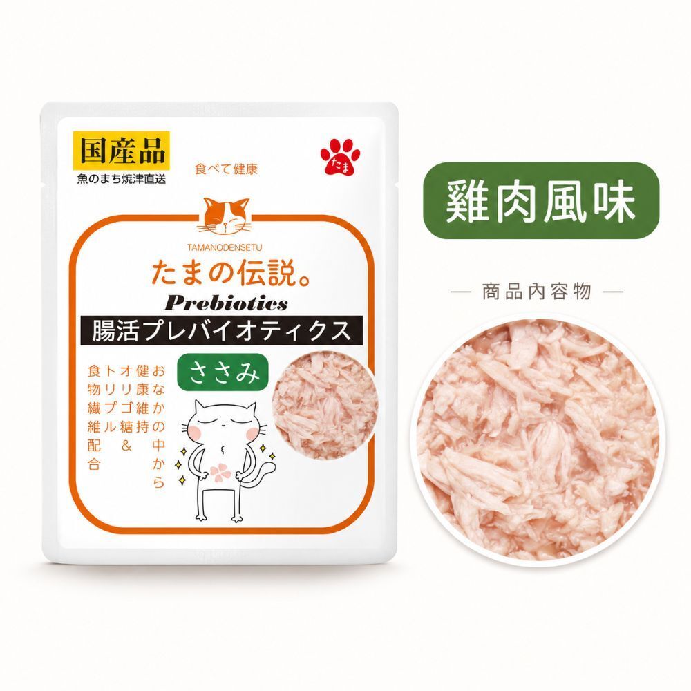 三洋小玉｜小玉傳說 腸道健康益生元餐包 35g