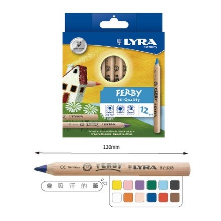 【樂森藥局】🔥不易斷色鉛筆🔥德國 LYRA 原木色鉛筆(12色) 12cm 三角造型 原木 油性色鉛筆