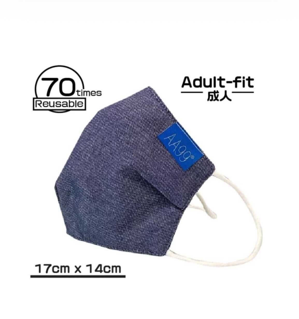 AA99® 抗菌抗病毒 可重用納米高效能口罩 - 牛仔藍色  (70次升級版）