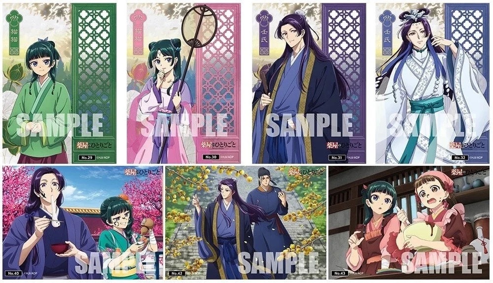 藥師少女透明卡第二彈 Bushiroad Trading Card Collection Clear - Kusuriya no Hitorigoto Vol.2 Trading Card Pack **