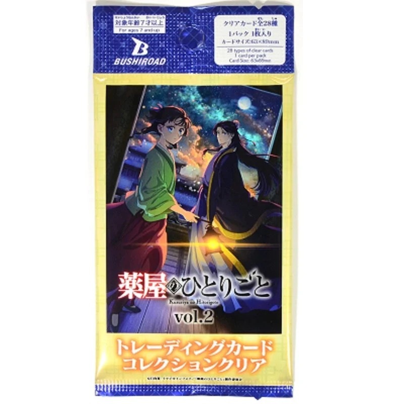 藥師少女透明卡第二彈 Bushiroad Trading Card Collection Clear - Kusuriya no Hitorigoto Vol.2 Trading Card Pack **