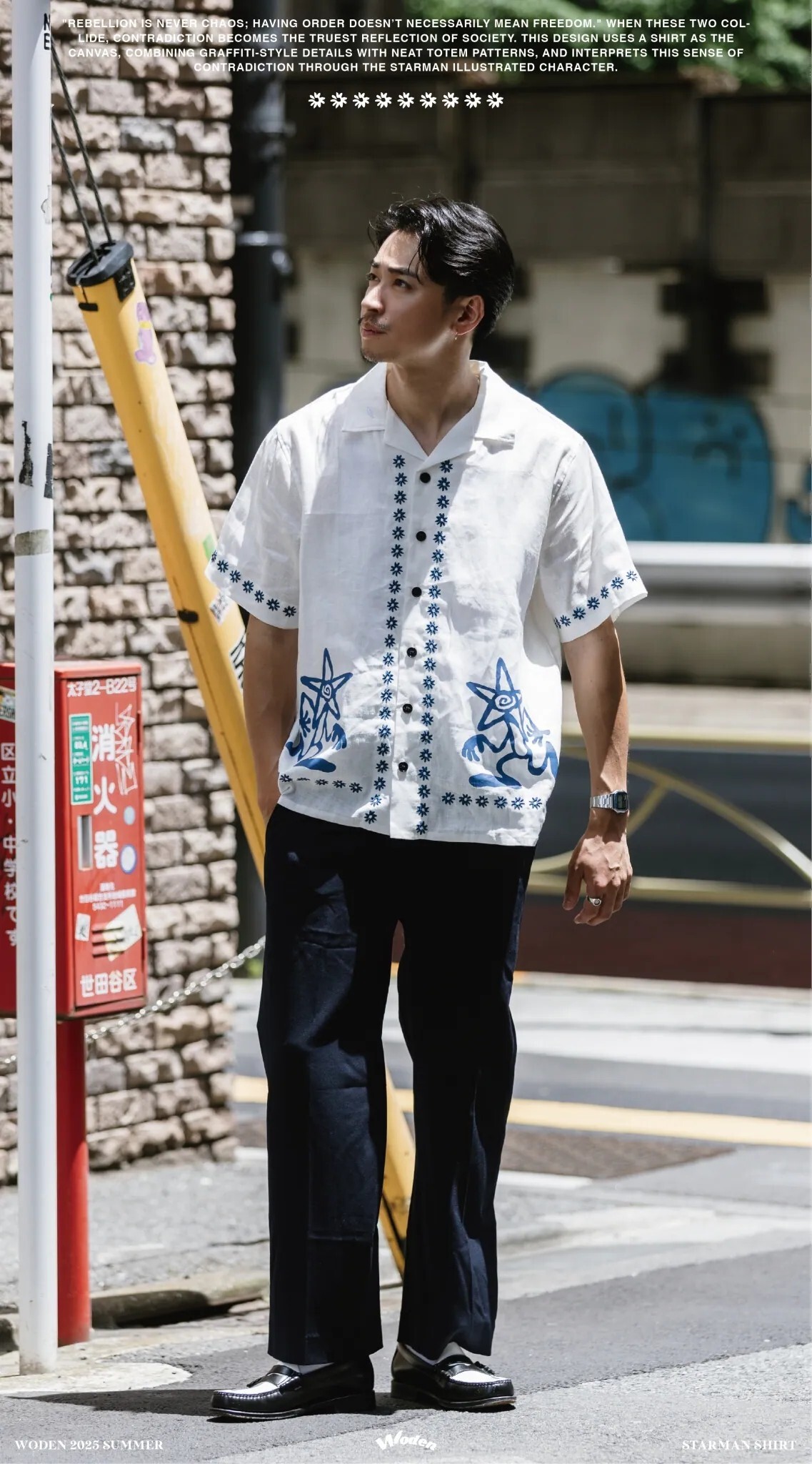 WODEN 25SS 065 Starman Shirt