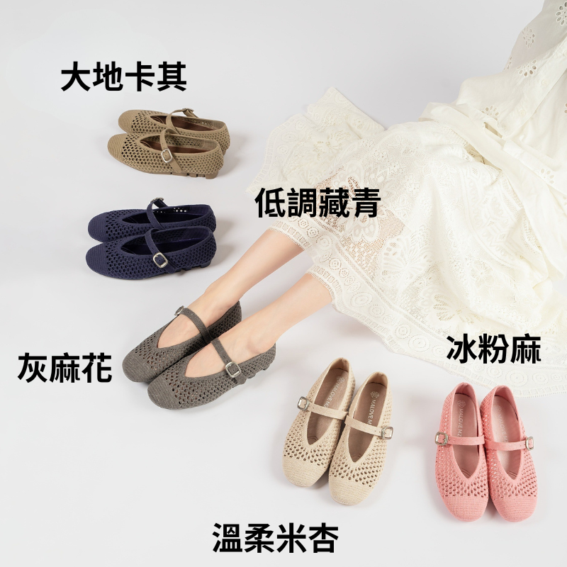 HKCG0827-002 天爽心網亞麻系列 [26P02-5] (A2冰粉麻/B2大地卡其/C2低調藏青/E2灰麻花/F2溫柔米杏)