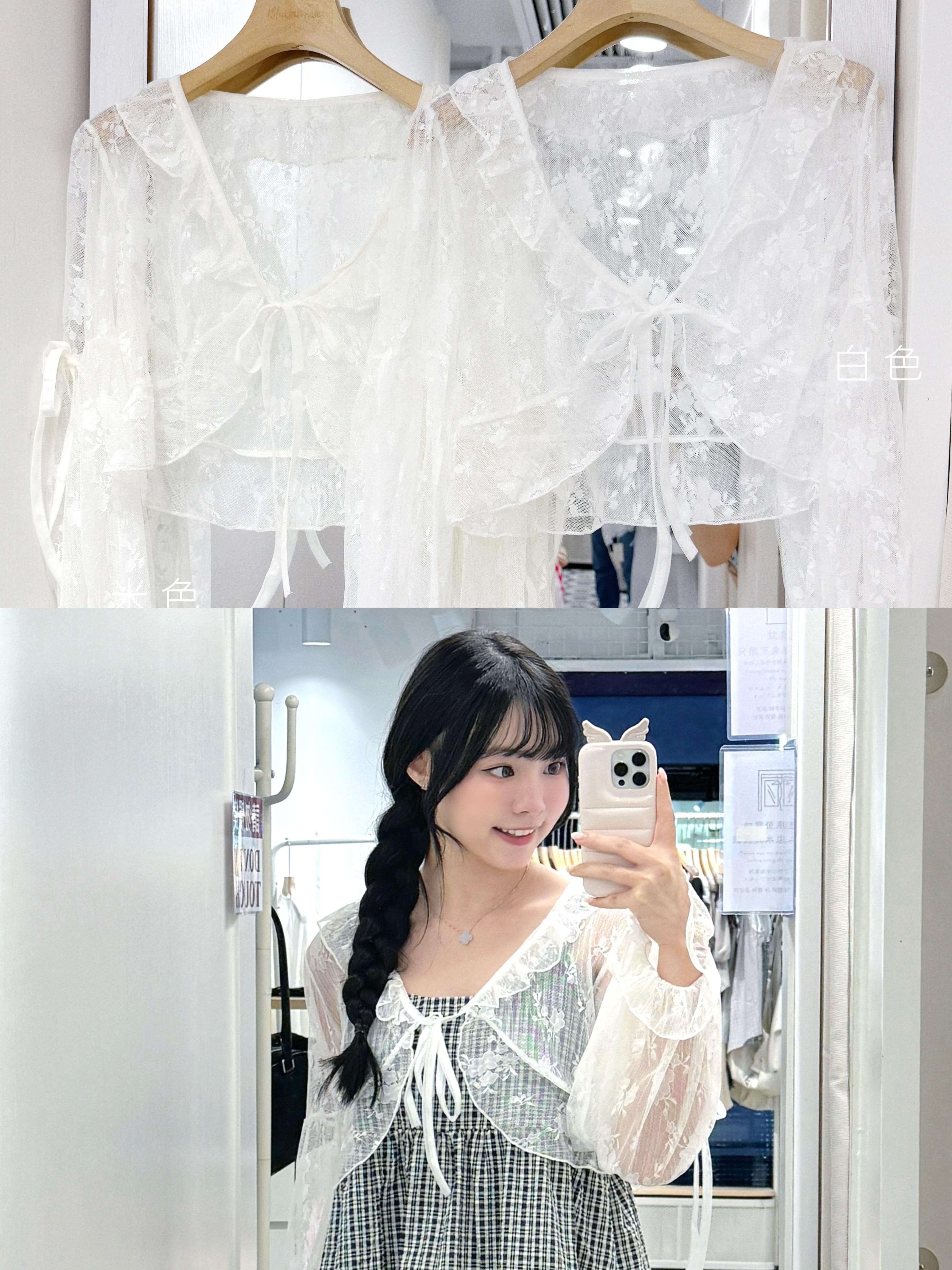 JK0442｜韓女御姐系花花刺繡泡泡袖透視綁帶外套‧₊ ᵎᵎ 🍒 ⋅ ˚✮