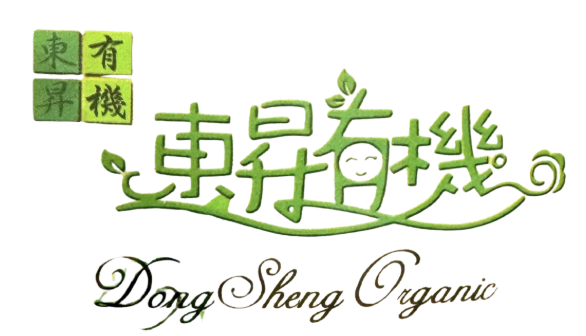 東昇有機蔬菜(Dongsheng Organic Vegetables)