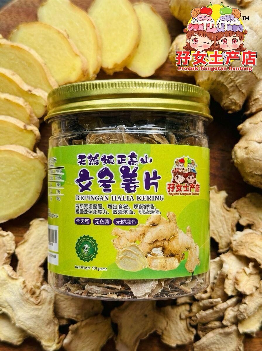馬來西亞文冬薑 文冬姜片-(青罐) 100g