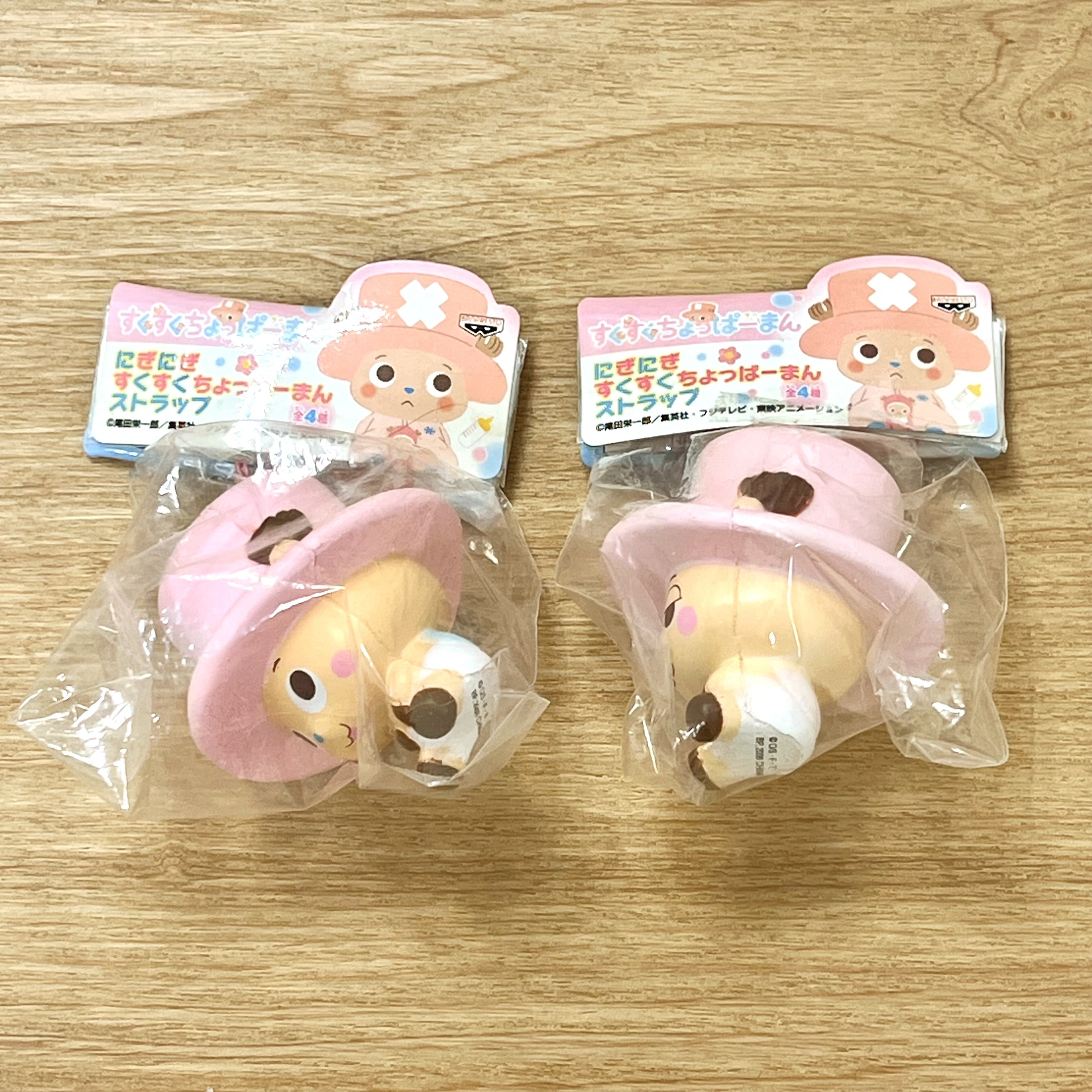 2008 Vintage Baby Chopper squishy