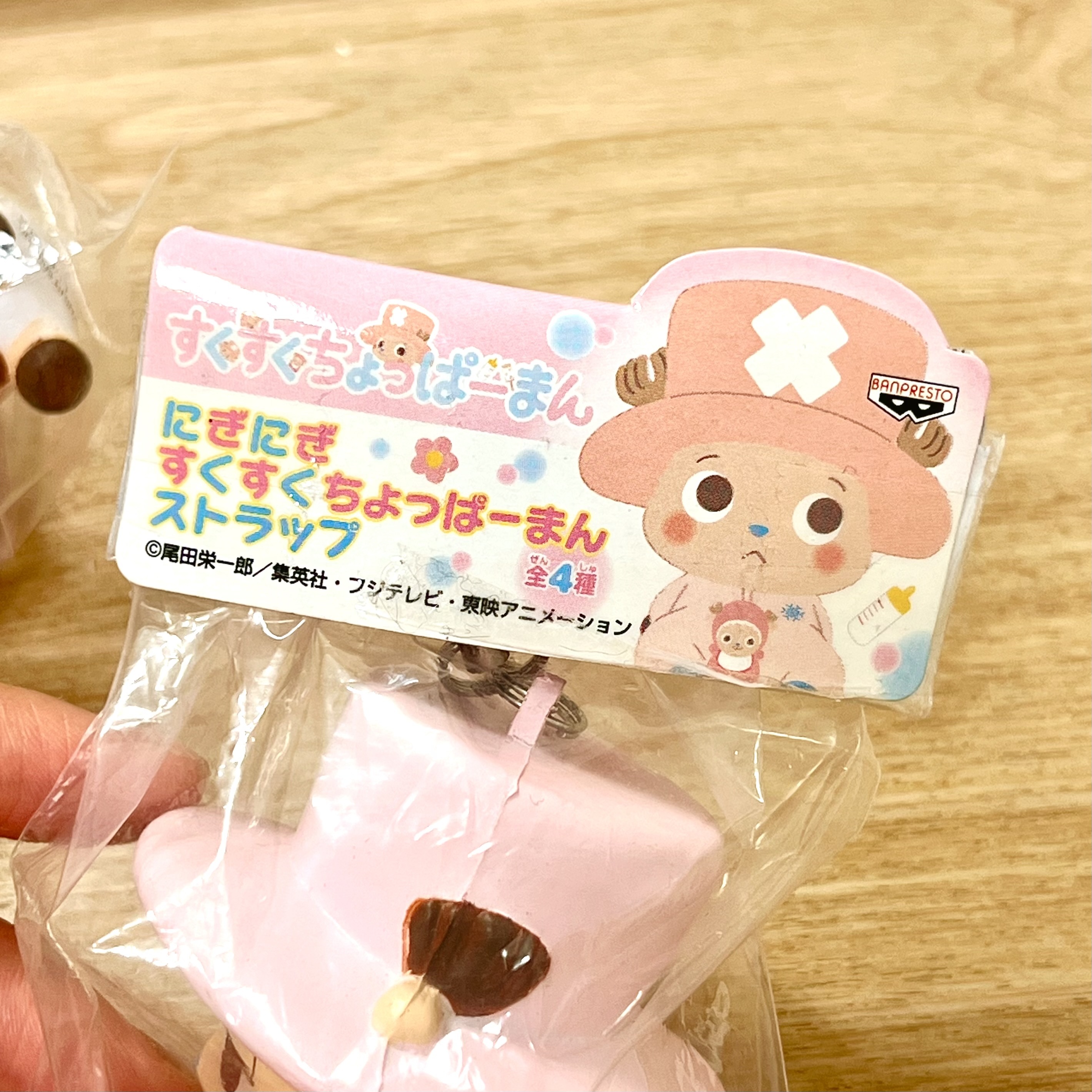 2008 Vintage Baby Chopper squishy