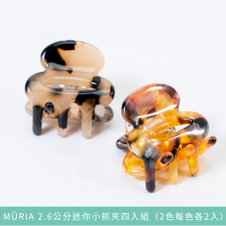 MÛRIA  2.6公分迷你小抓夾四入組（2色每色各2入）