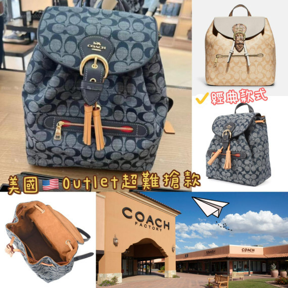 現貨產品 CH#003 COACH Kleo Backpack In Signature Chambray