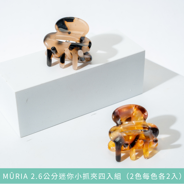 MÛRIA  2.6公分迷你小抓夾四入組（2色每色各2入）