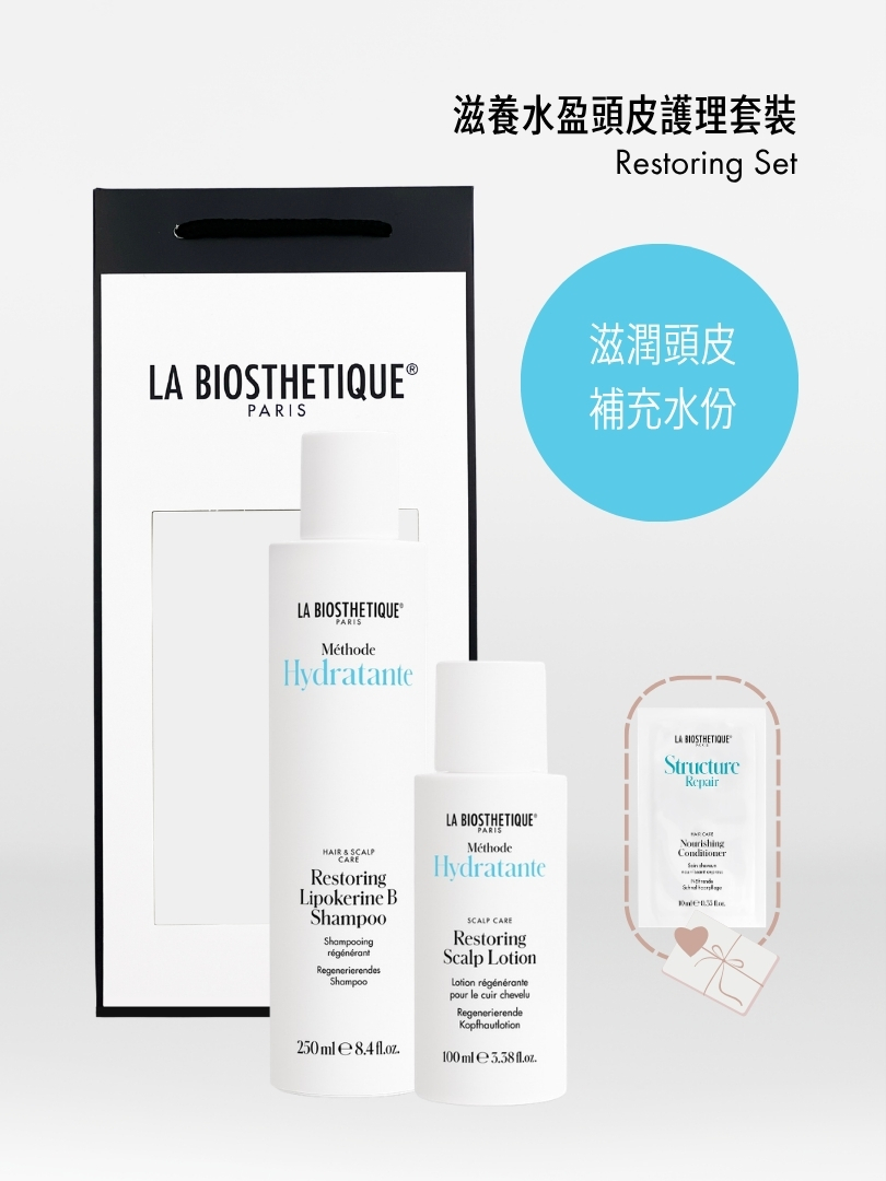 滋養水盈頭皮護理套裝