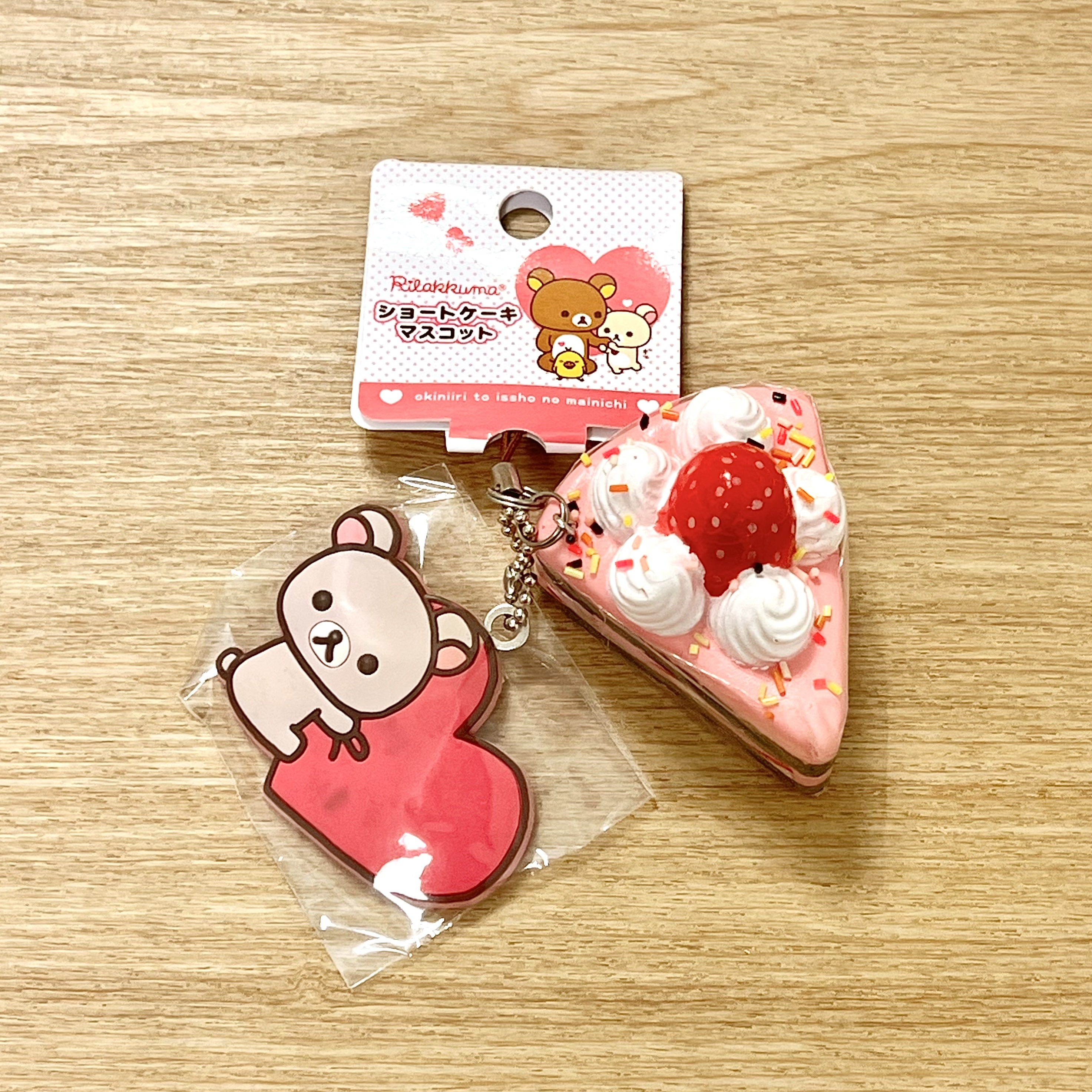 2008 Rilakkuma strawberry cake squishy
