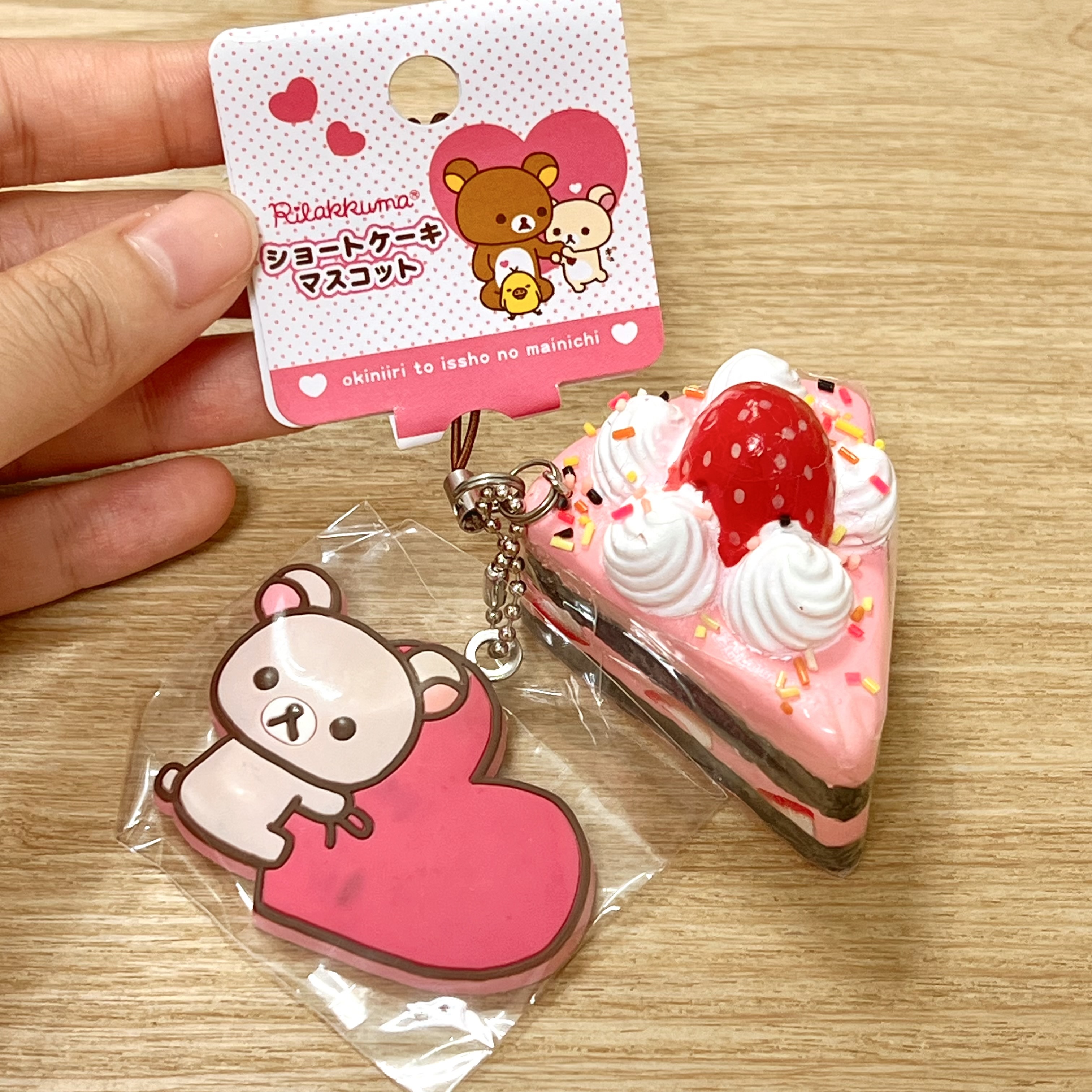 2008 Rilakkuma strawberry cake squishy