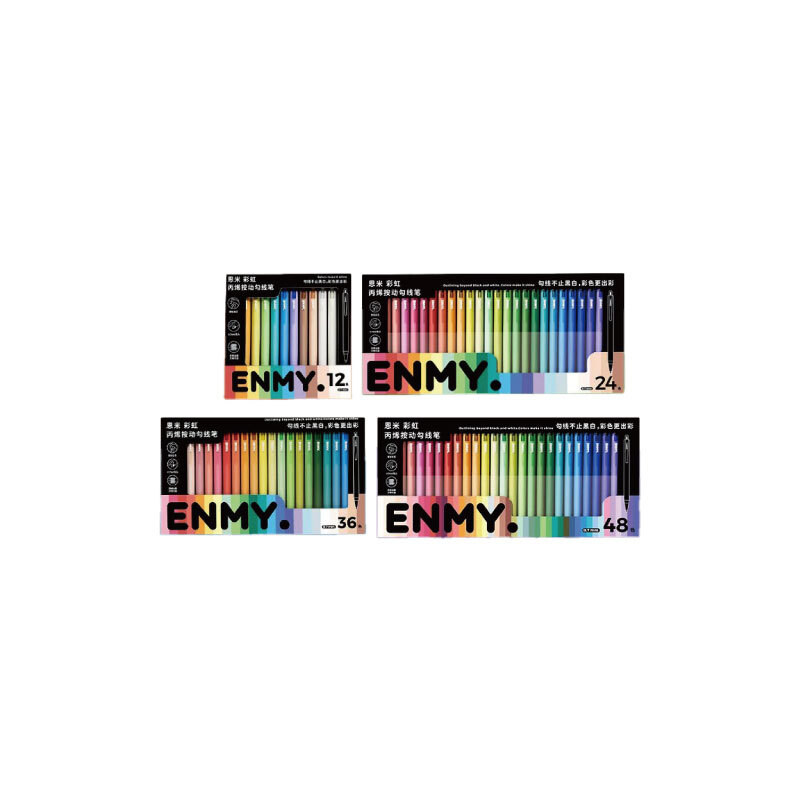 中國 ENMY 恩米 彩虹丙烯勾線筆套組