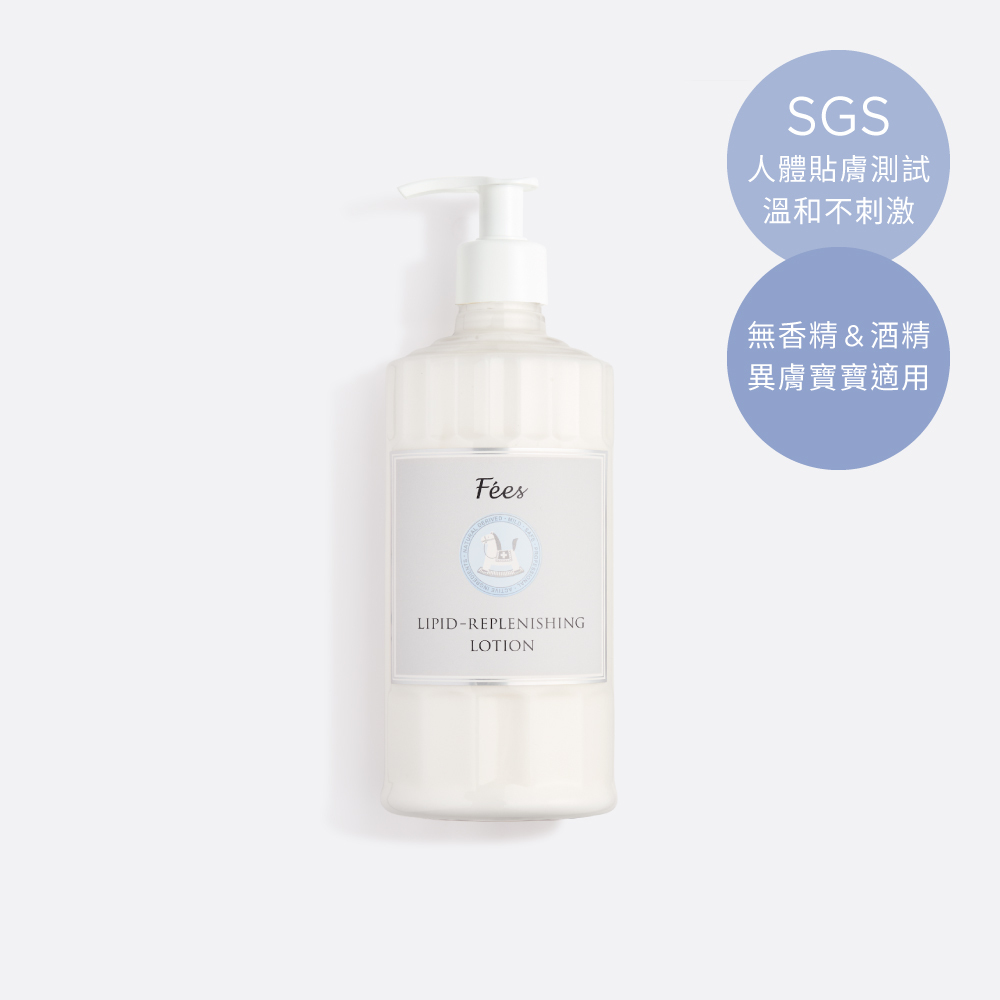 脂質舒敏修復乳