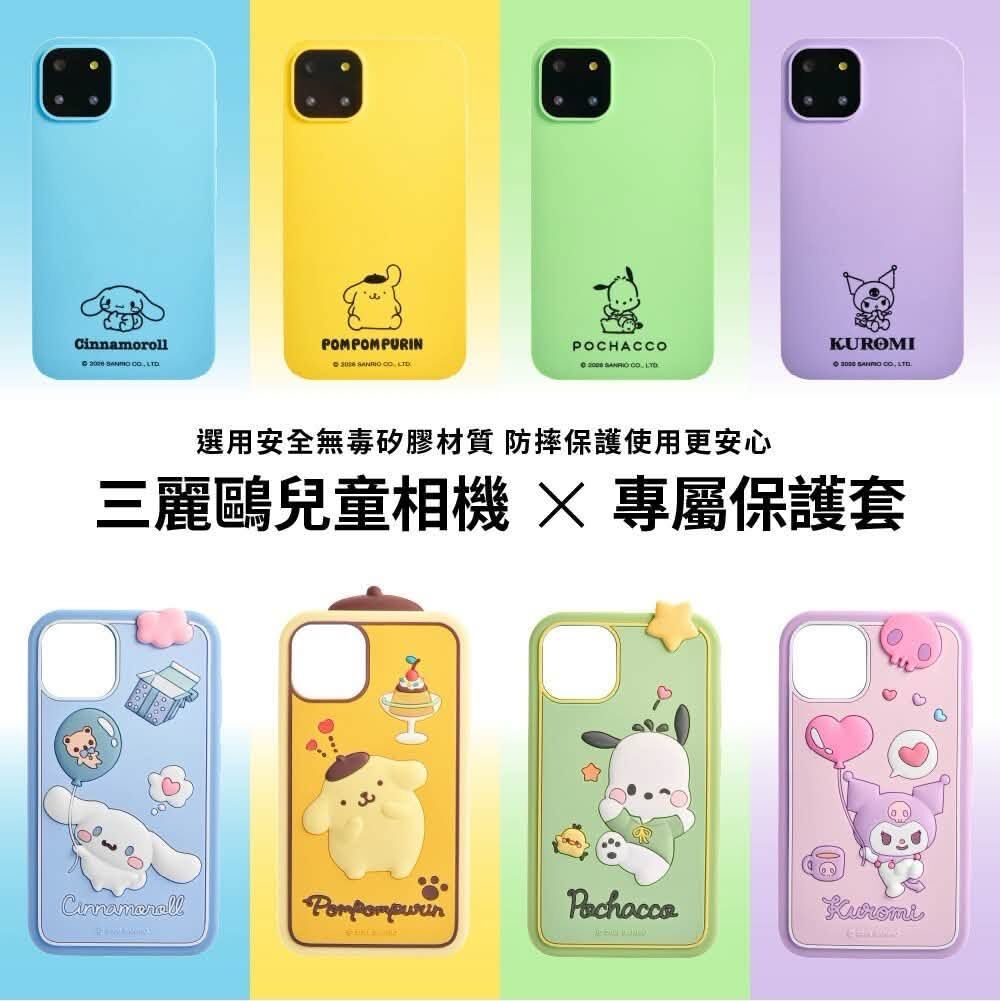 FUNY 兒童相機 二代