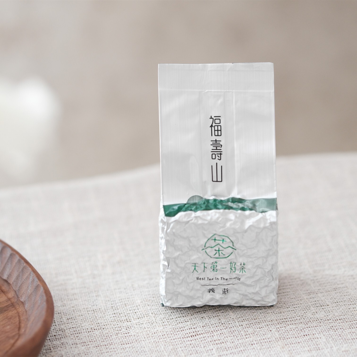福壽山義莊茶｜福壽山茶－天下第一好茶