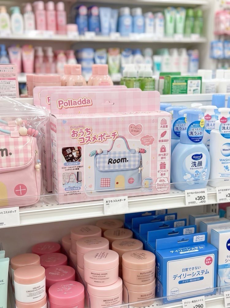 💗 Polladda 房子化妝包