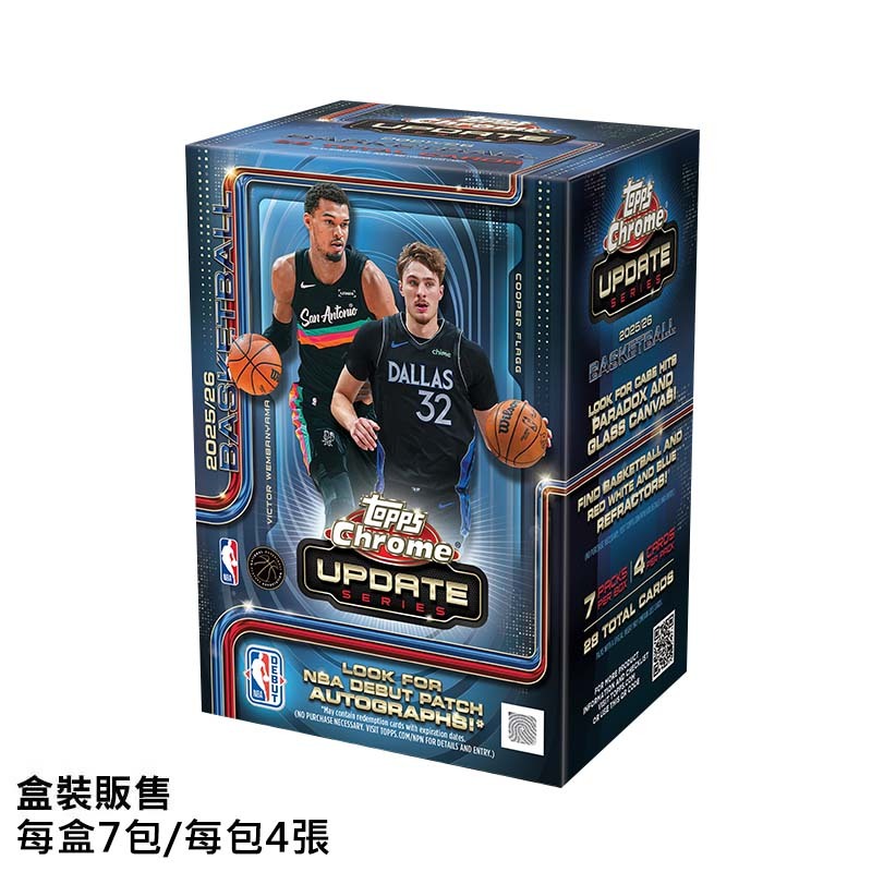 NBA 2025-26 Topps Chrome Updates 球員卡 籃球卡 Value Box 每盒7包入 887521161430 [現貨商品]