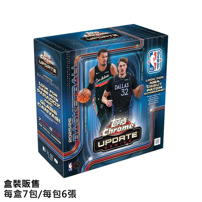 NBA 2025-26 Topps Chrome Updates 球員卡 籃球卡 Mega Box 每盒7包入 887521161485 [現貨商品]