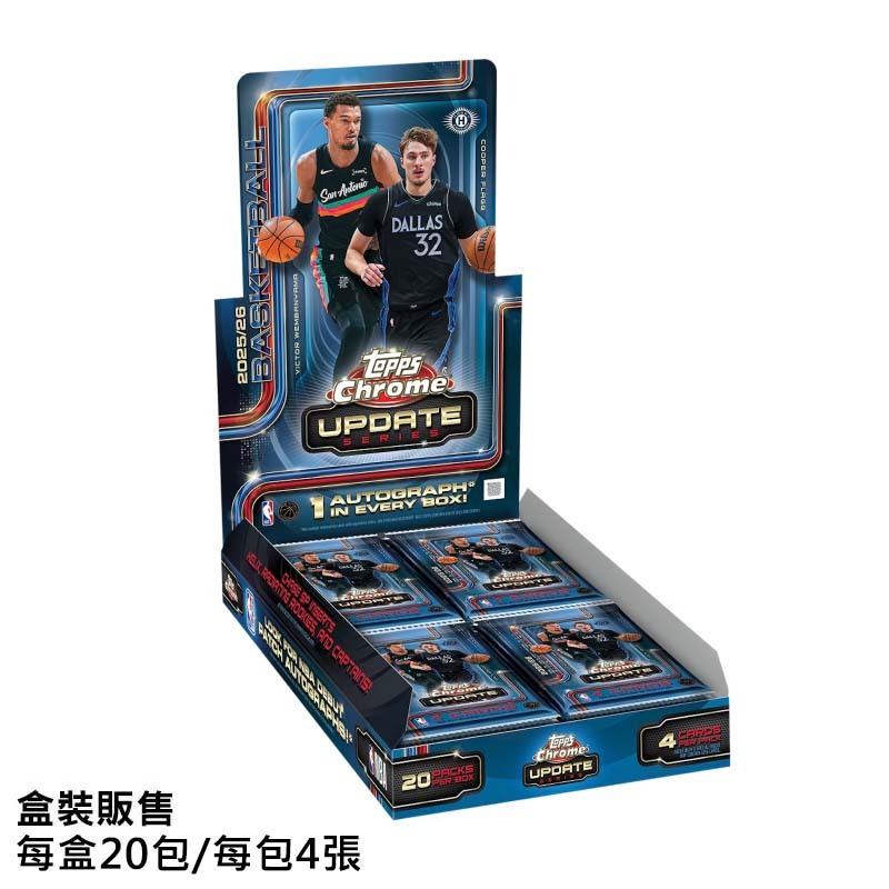 NBA 2025-26 Topps Chrome Updates 球員卡 籃球卡 Hobby Box 每盒20包入 887521161300 [現貨商品]