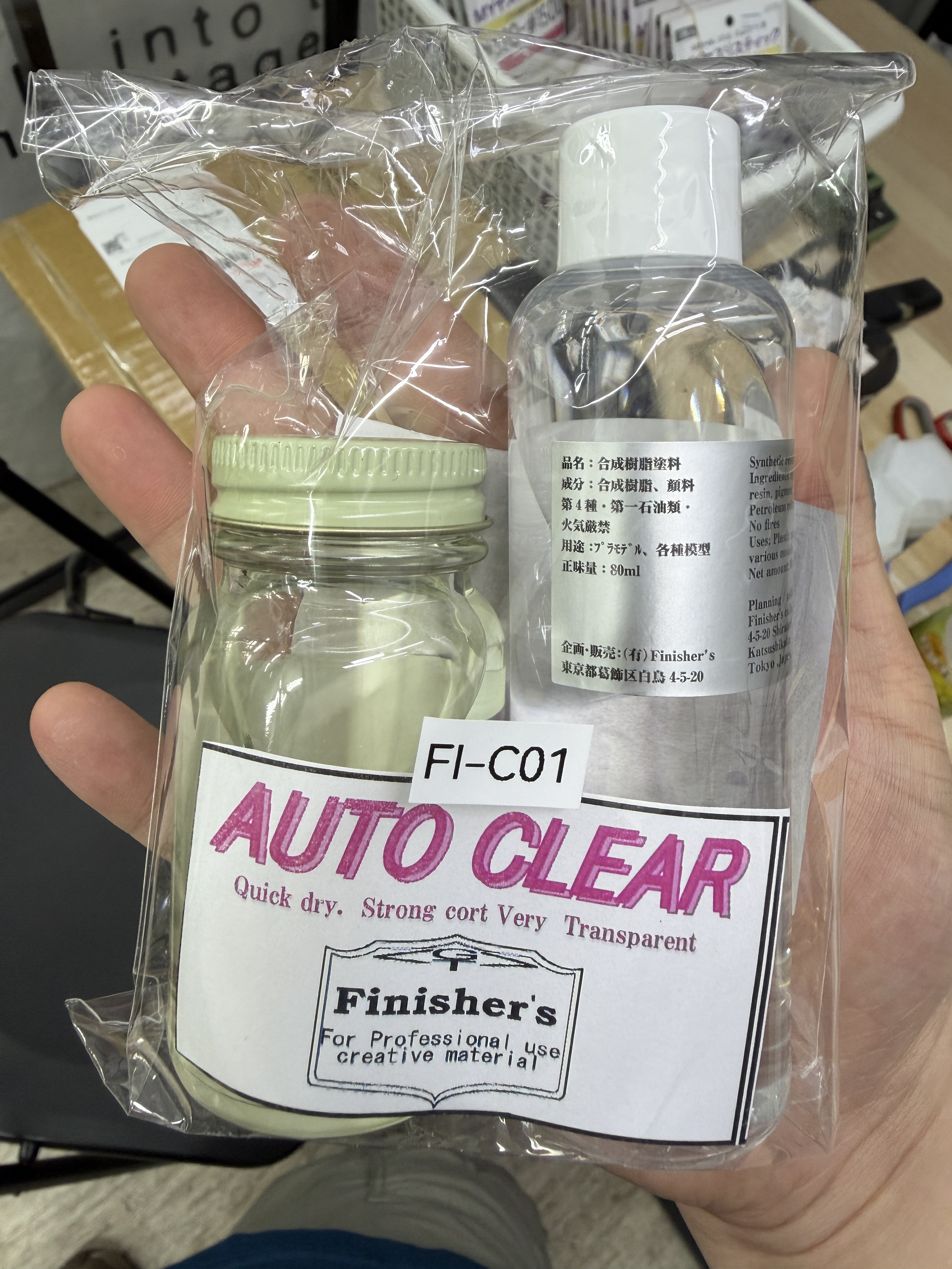 Auto clear and thinner set