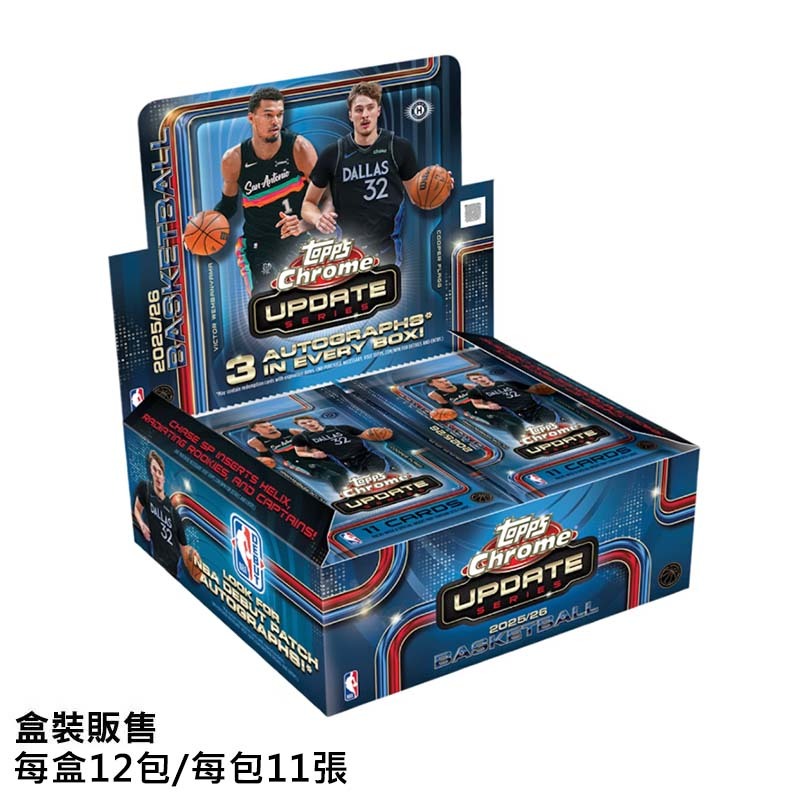 NBA 2025-26 Topps Chrome Updates 球員卡 籃球卡 Jumbo Box 每盒12包入 887521161331 [現貨商品]