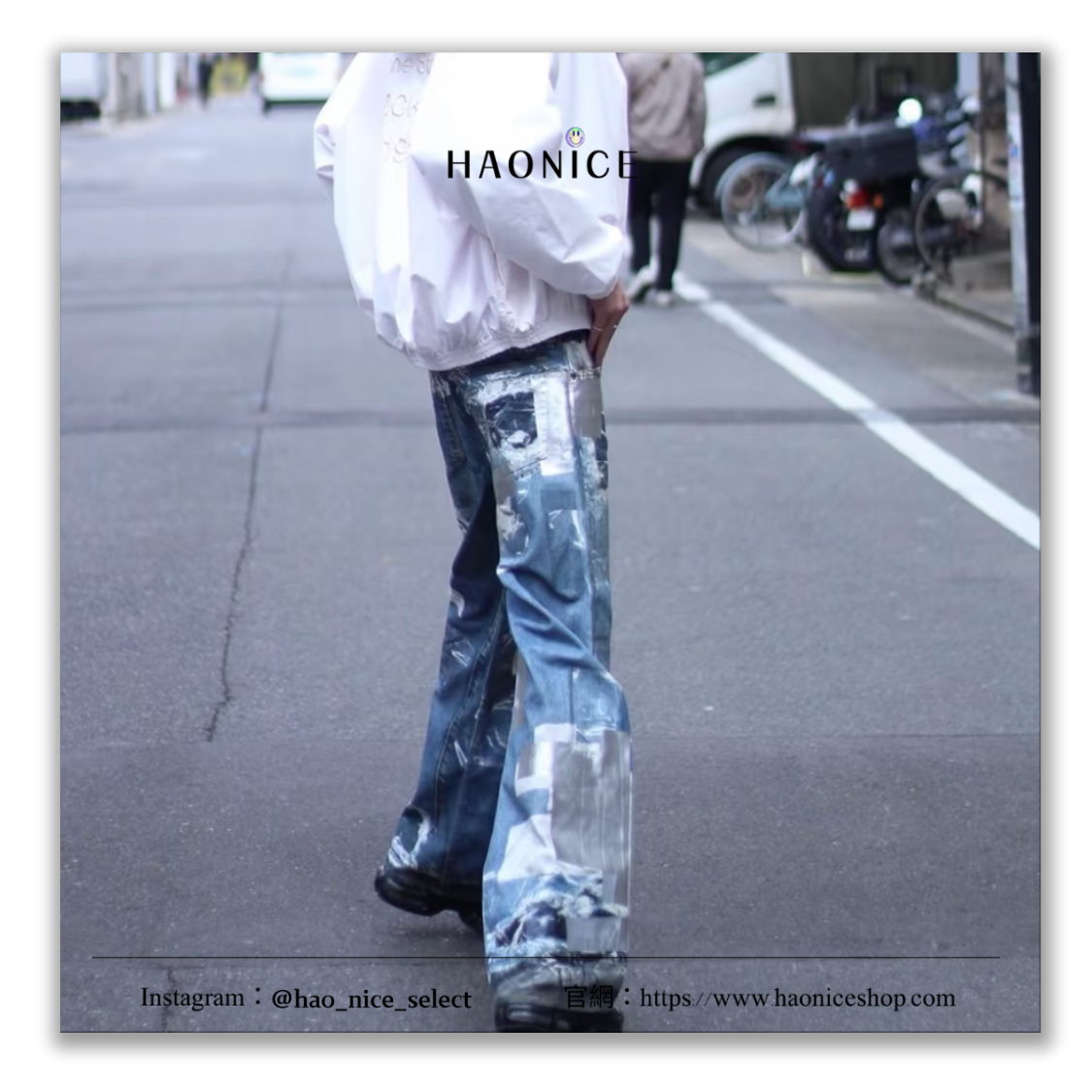 【HAO NICE】行走的藝術🔥Acne Studios 鏡面拼接 街頭感 微寬鬆闊腿褲 藍色 牛仔褲 長褲