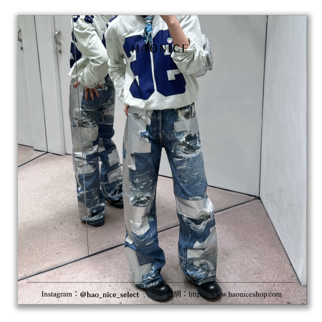【HAO NICE】行走的藝術🔥Acne Studios 鏡面拼接 街頭感 微寬鬆闊腿褲 藍色 牛仔褲 長褲