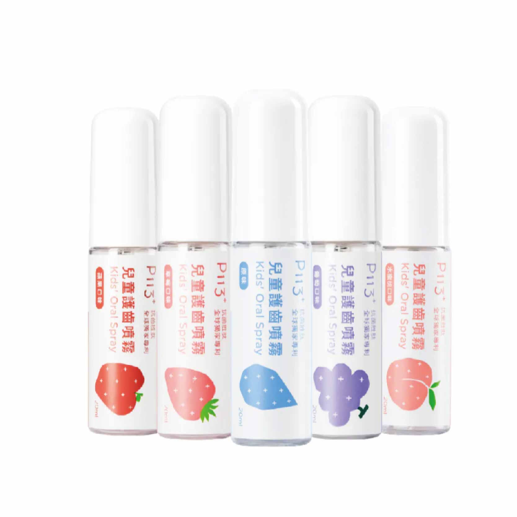 oh care歐克威爾 兒童口腔噴霧劑 20ml