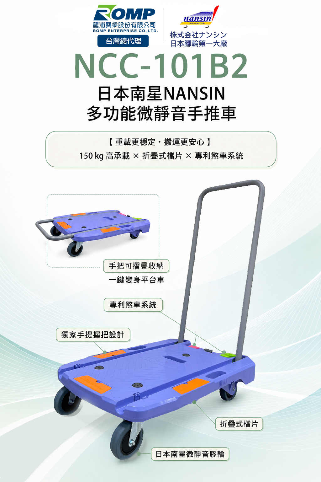 Nansin NCC-101B2 NEXT Compact Carry 商品圖 1