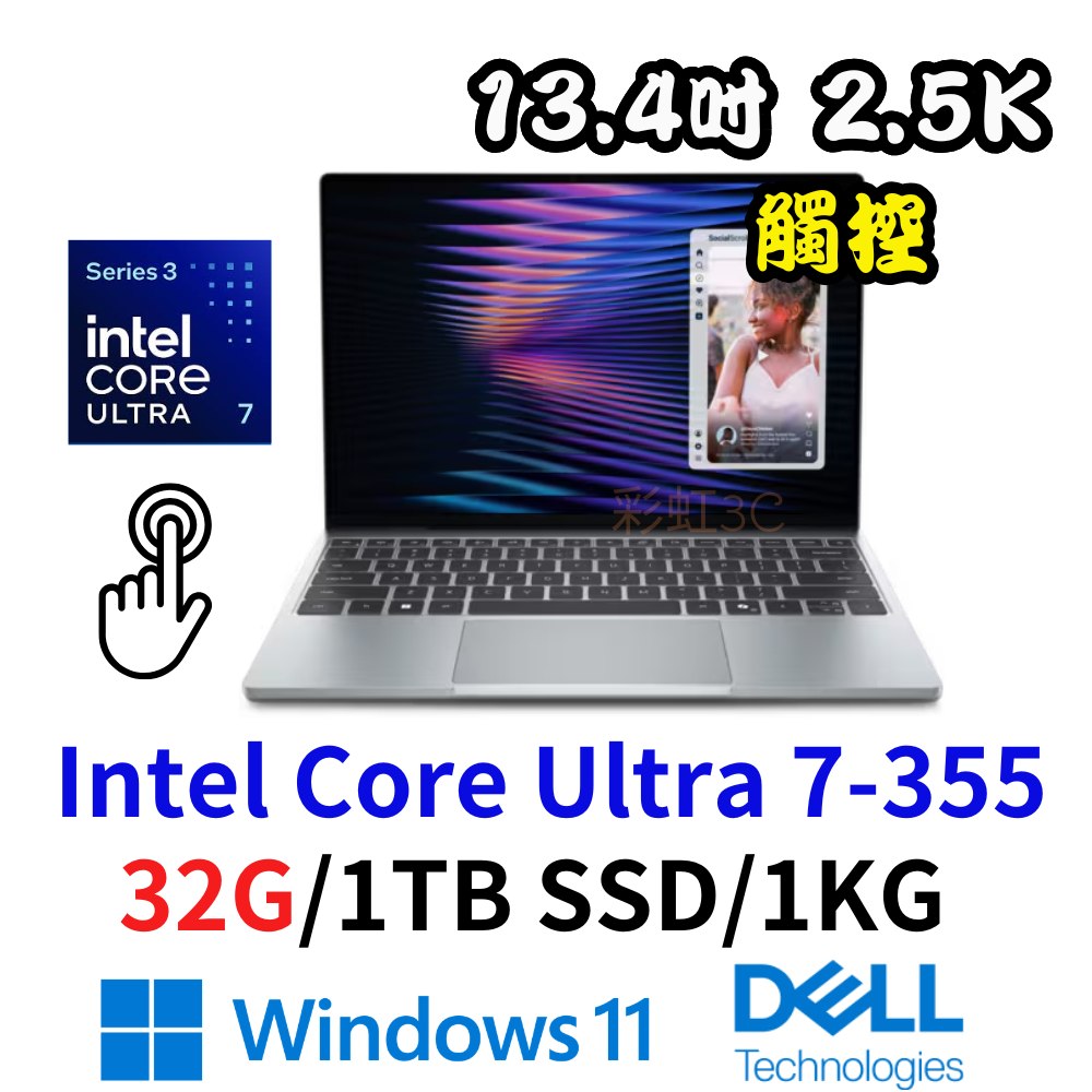 Dell XPS 13 DX13260-R3708STW