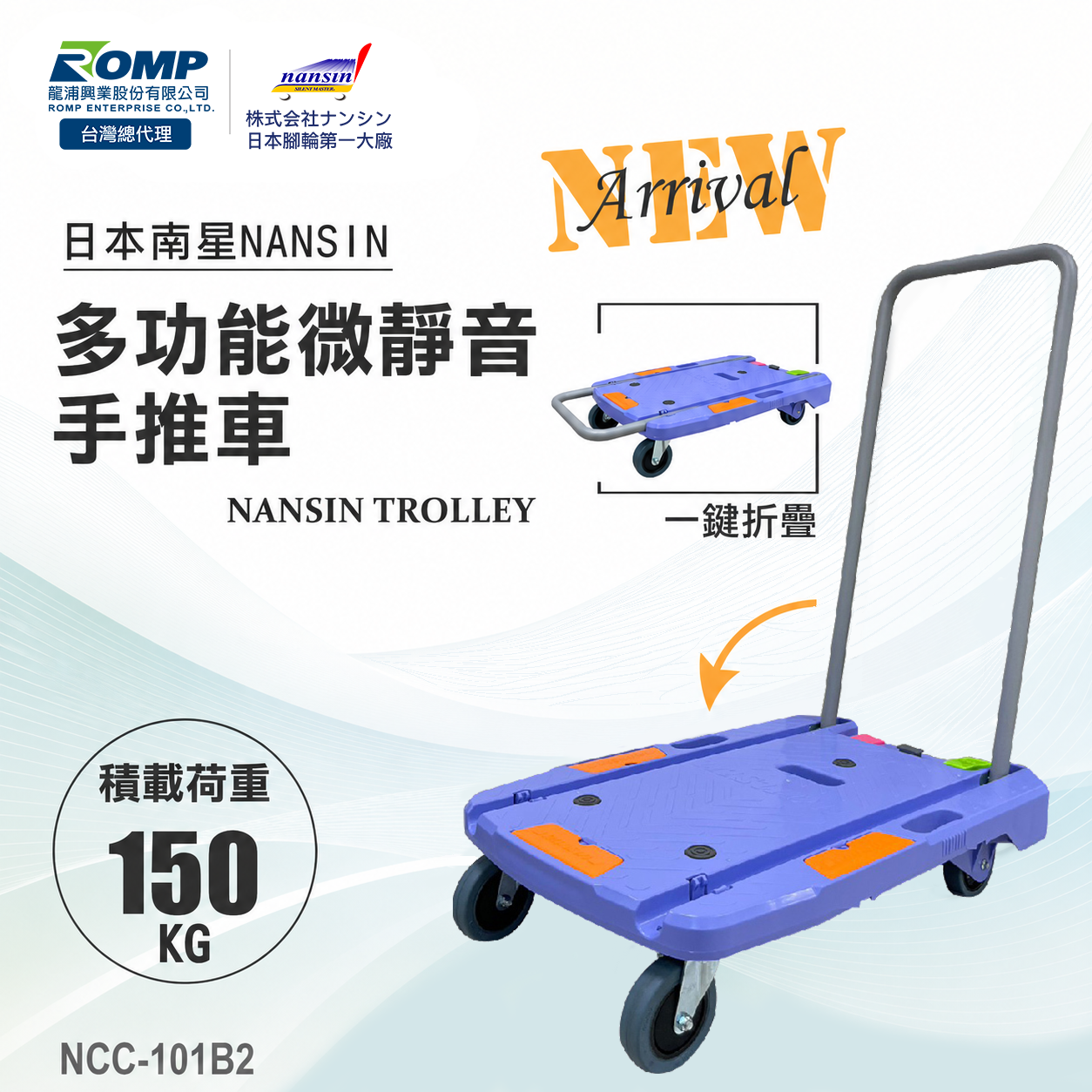 Nansin NCC-101B2 NEXT Compact Carry 商品圖 8