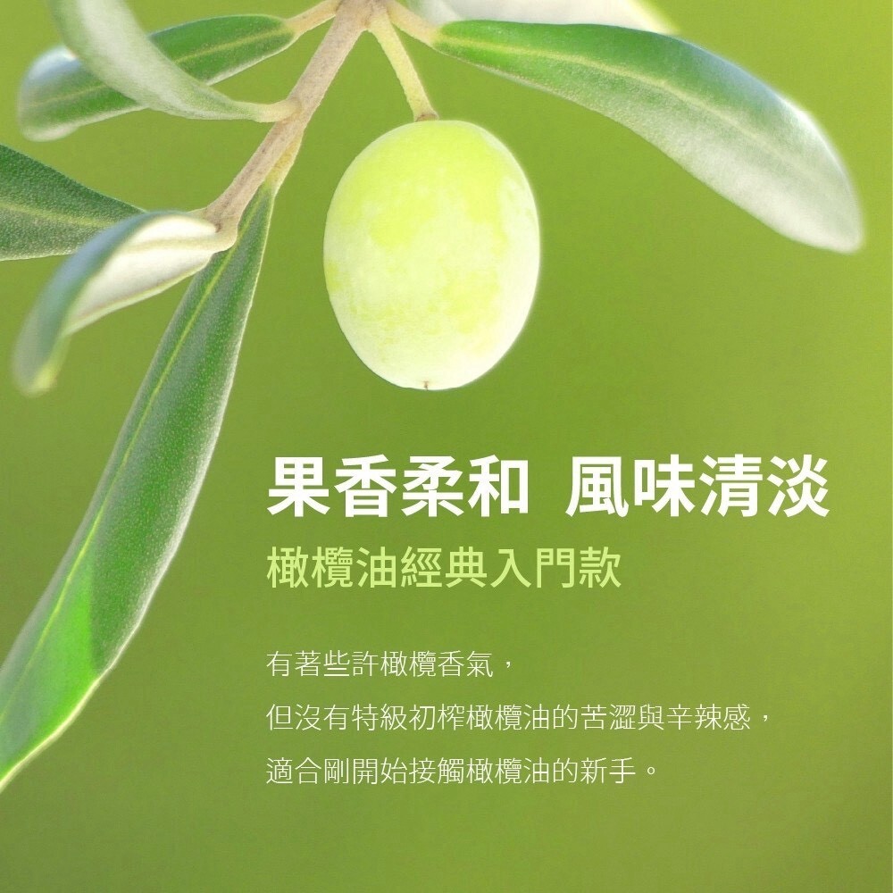 (團購)囍瑞油品(10/06到貨)