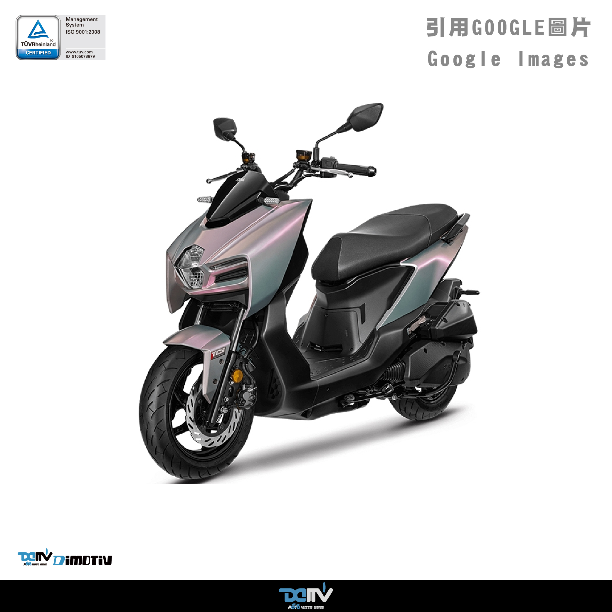 【DIMOTIV】SYM MMBCU 22-24 壓鑄鋁合金後貨架 後箱組