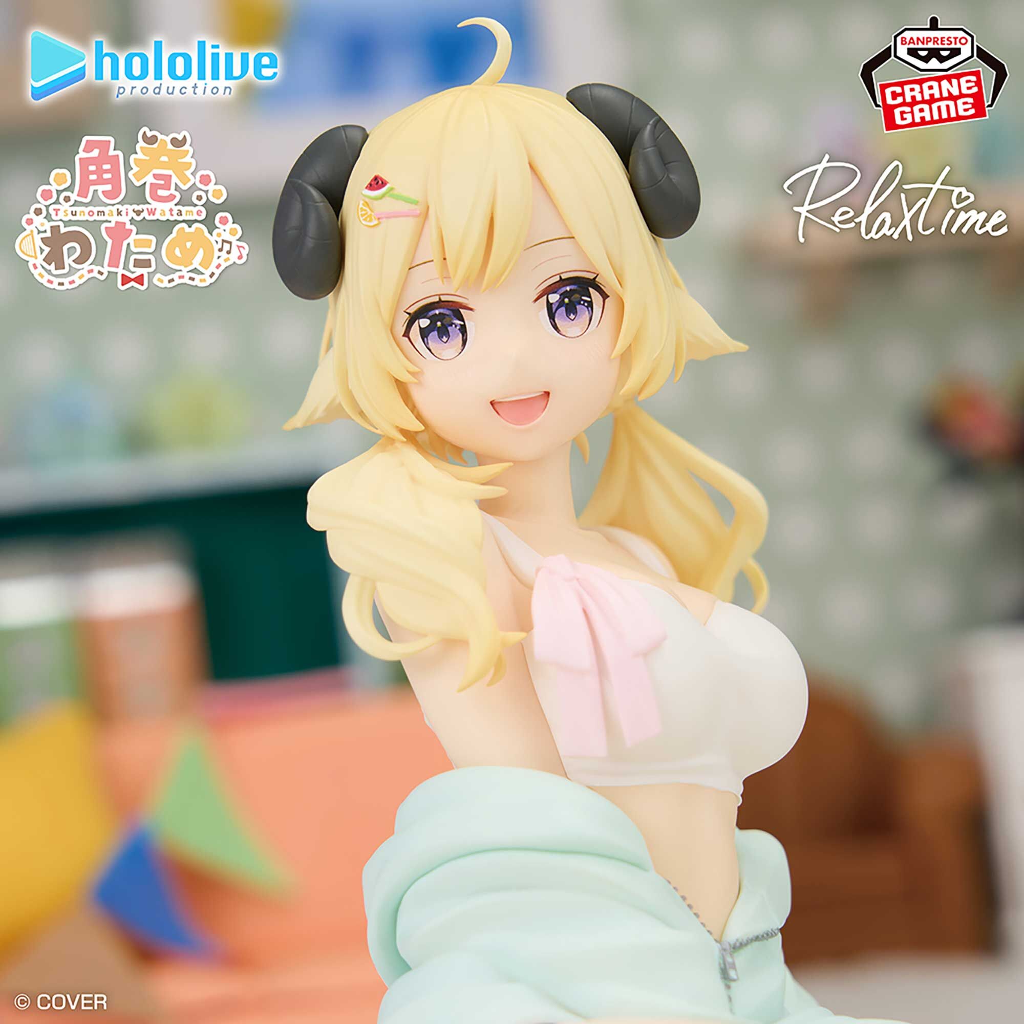 hololive IF Relax time  Tsunomaki Watame