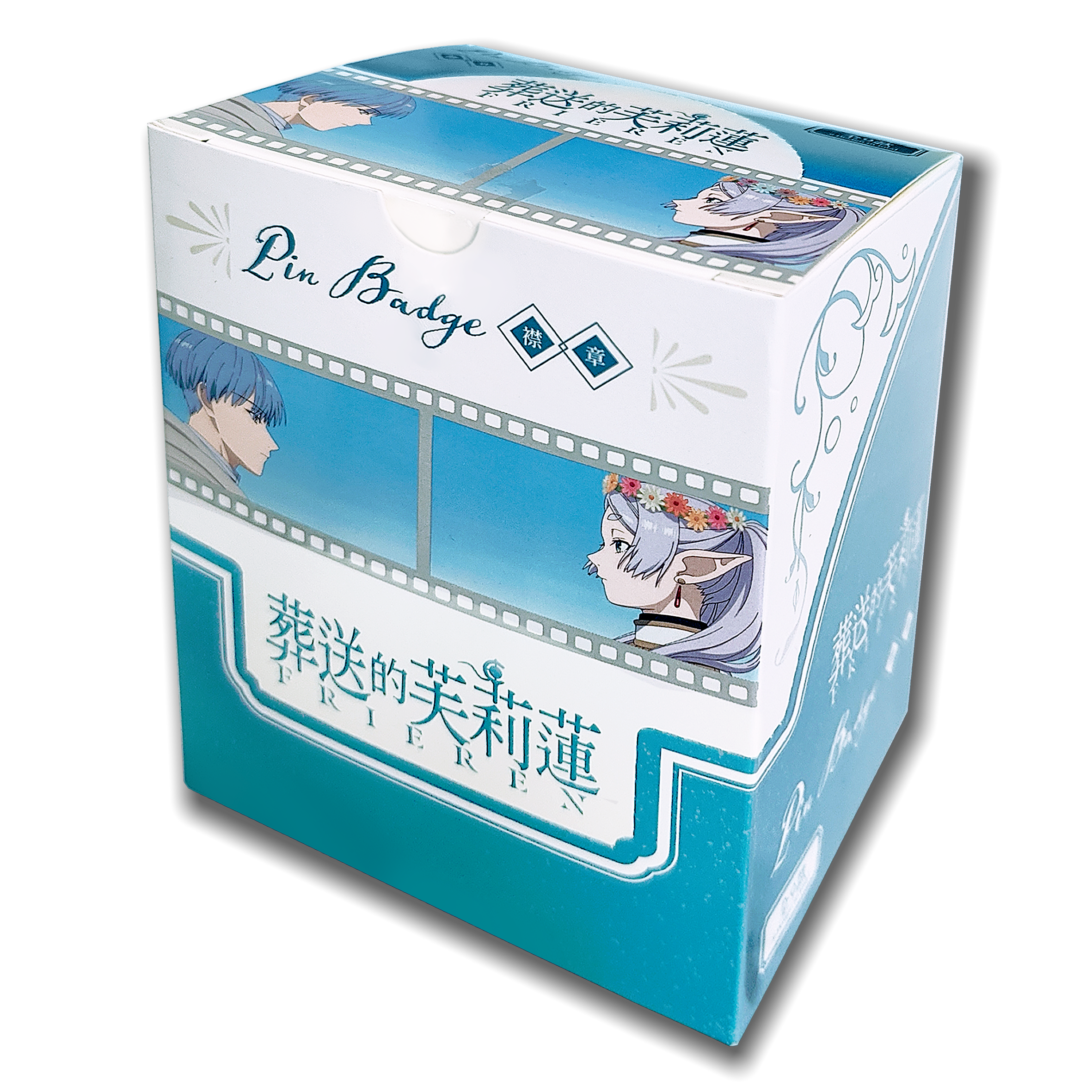 《葬送的芙莉蓮》燙金徽章盲袋（隨機盒款/單抽款）