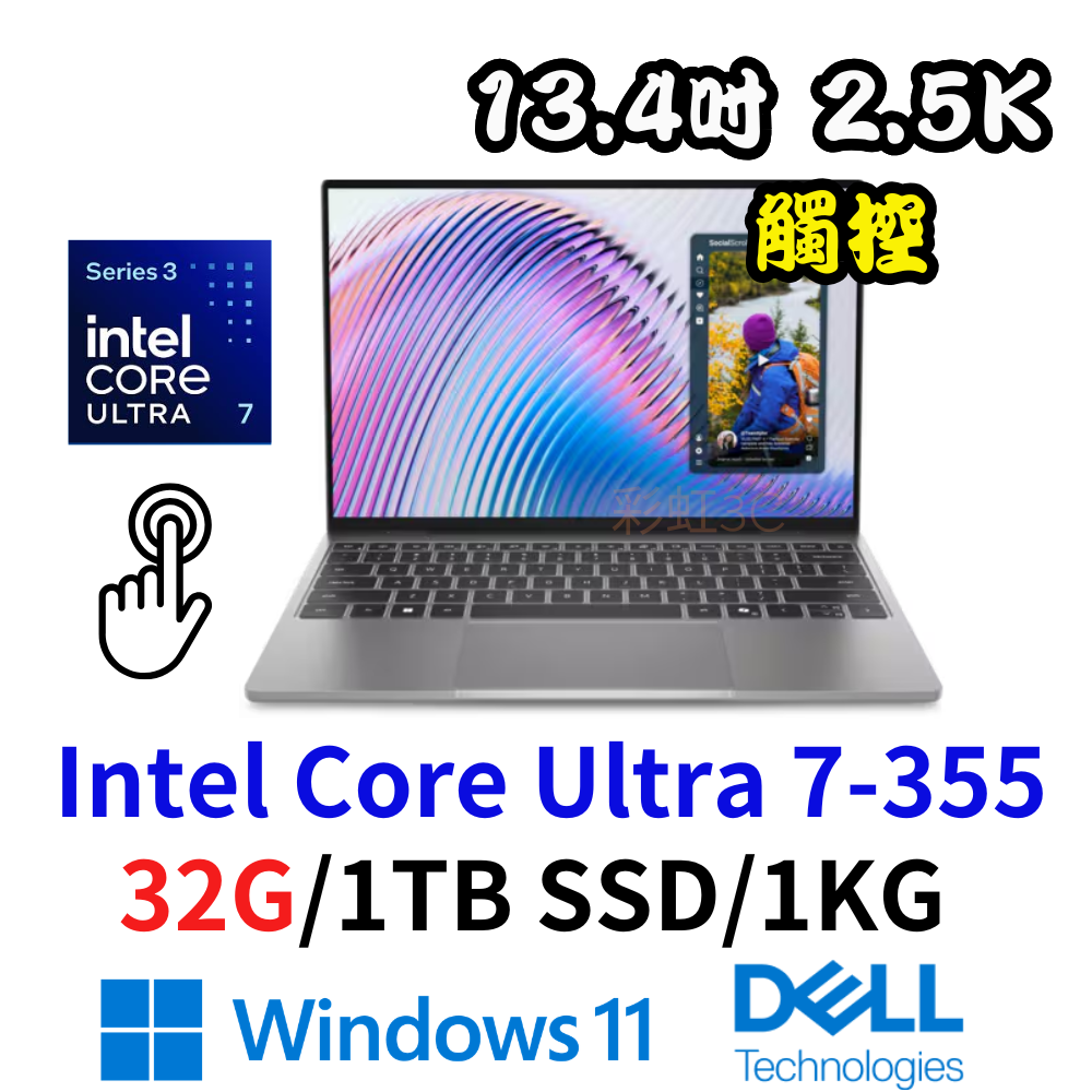 Dell XPS 13 DX13260-R3708STWC