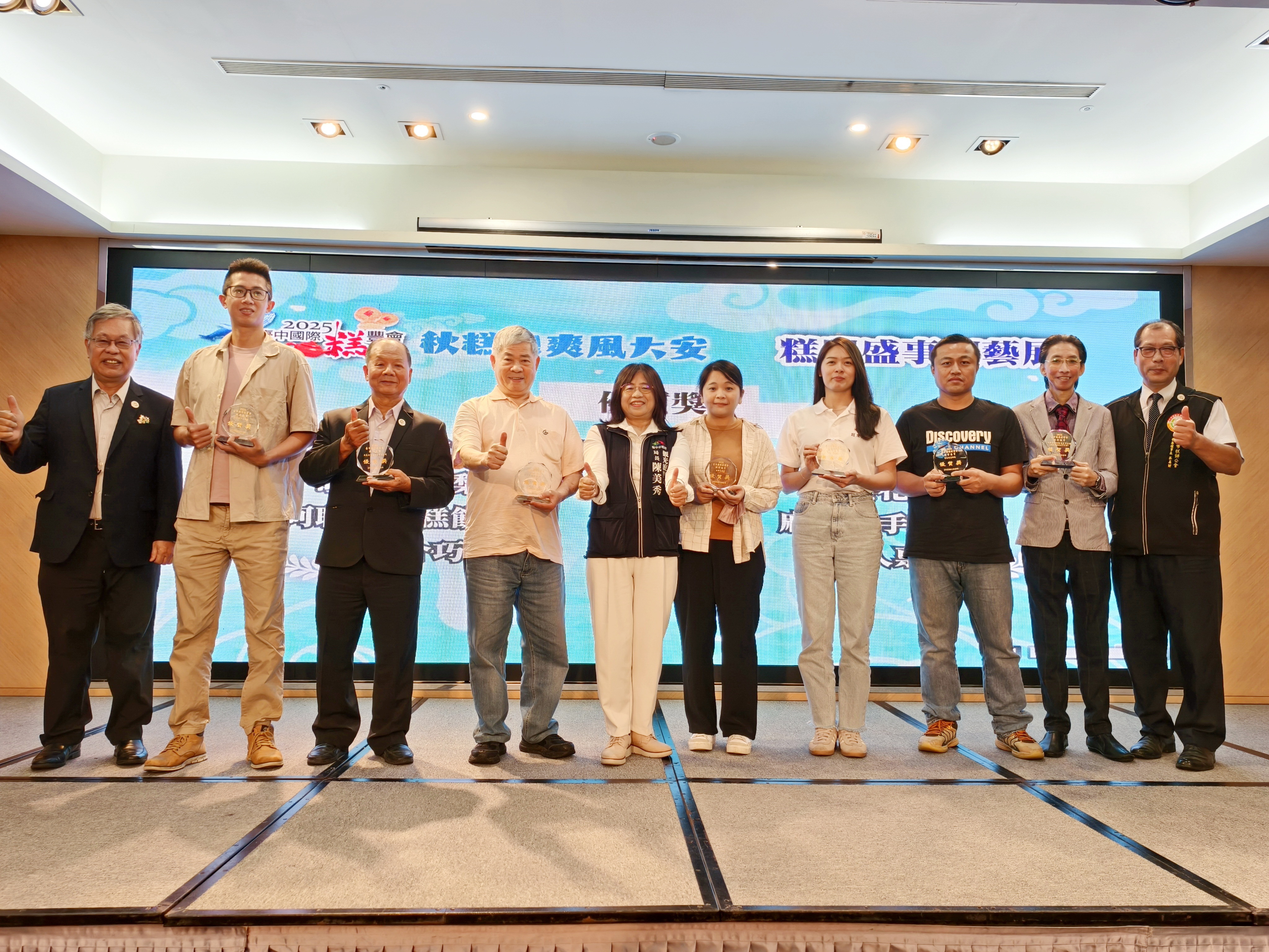 阿聰師創辦人吳聰朝師傅於2025年糕豐會上台領獎