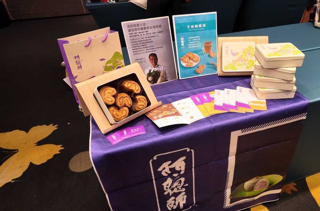 以芋頭酥聞名全台的「阿聰師的糕餅主意」再次榮獲金質獎殊榮