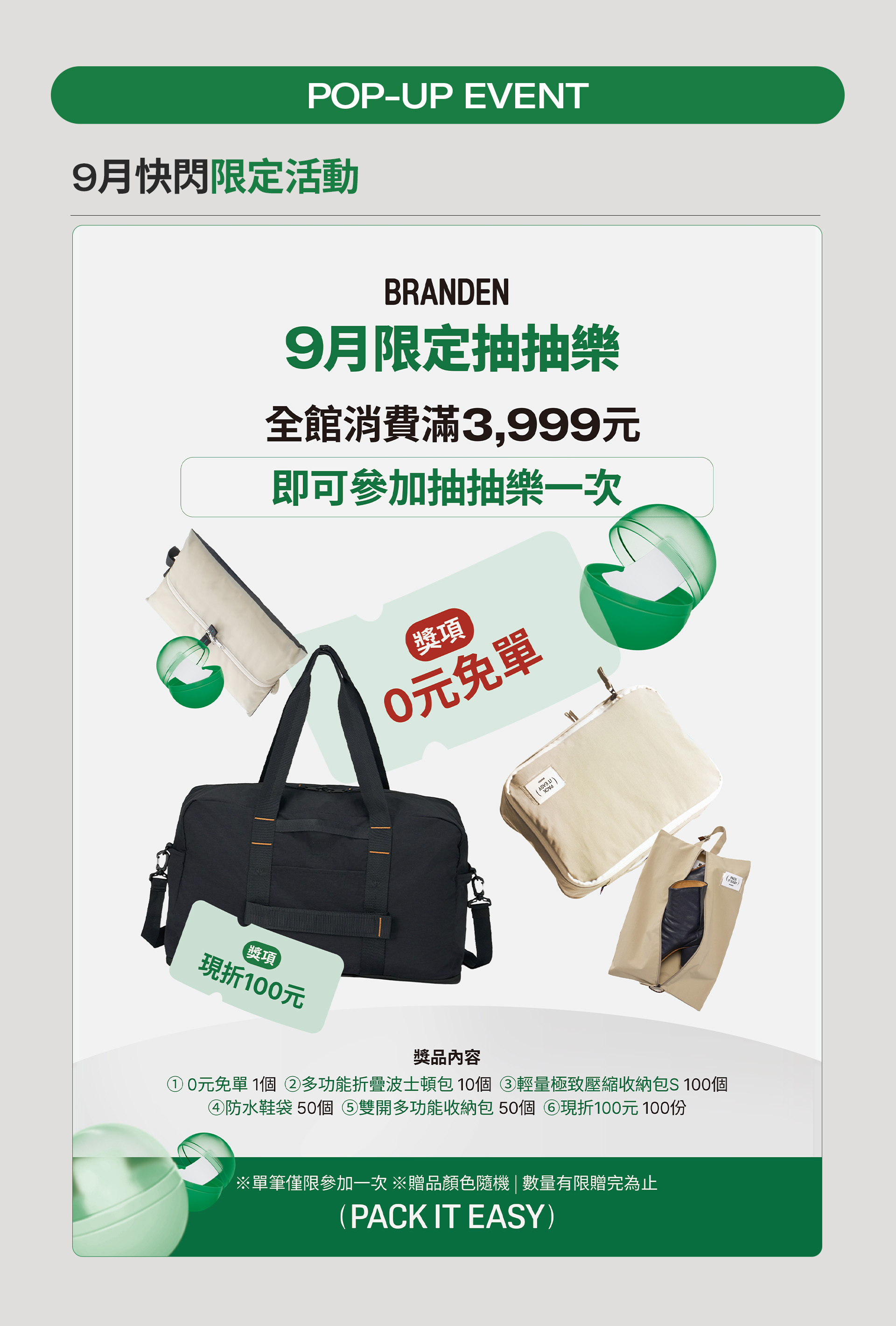 26/08Event Info