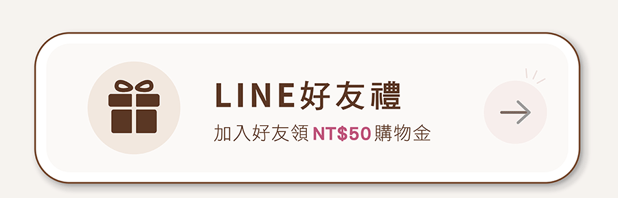 HOMI毛與家LINE好友禮，加入好友可領NT$50購物金