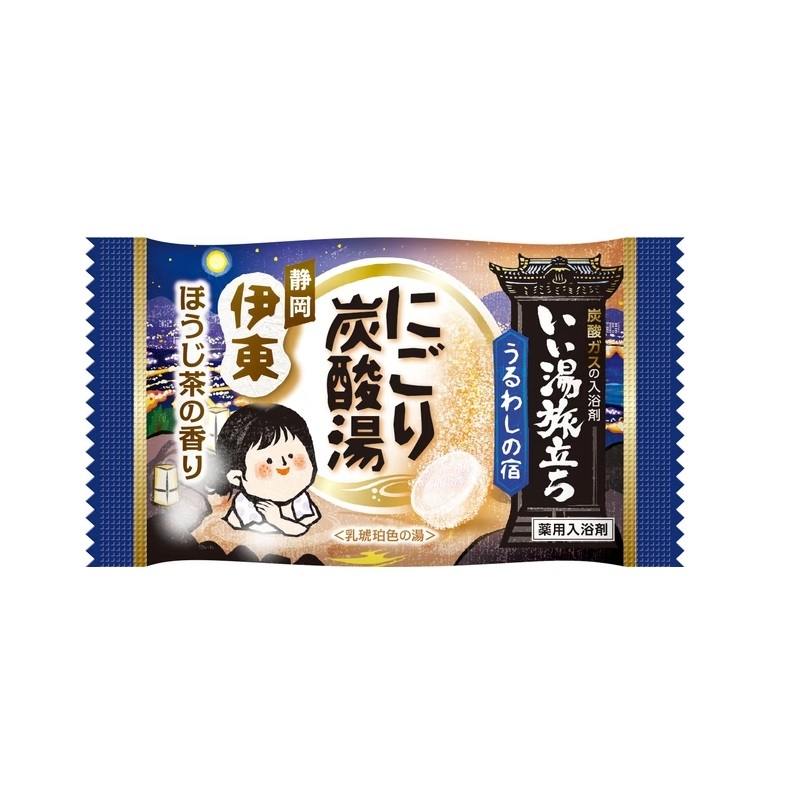 湯旅泡澡錠美麗之宿