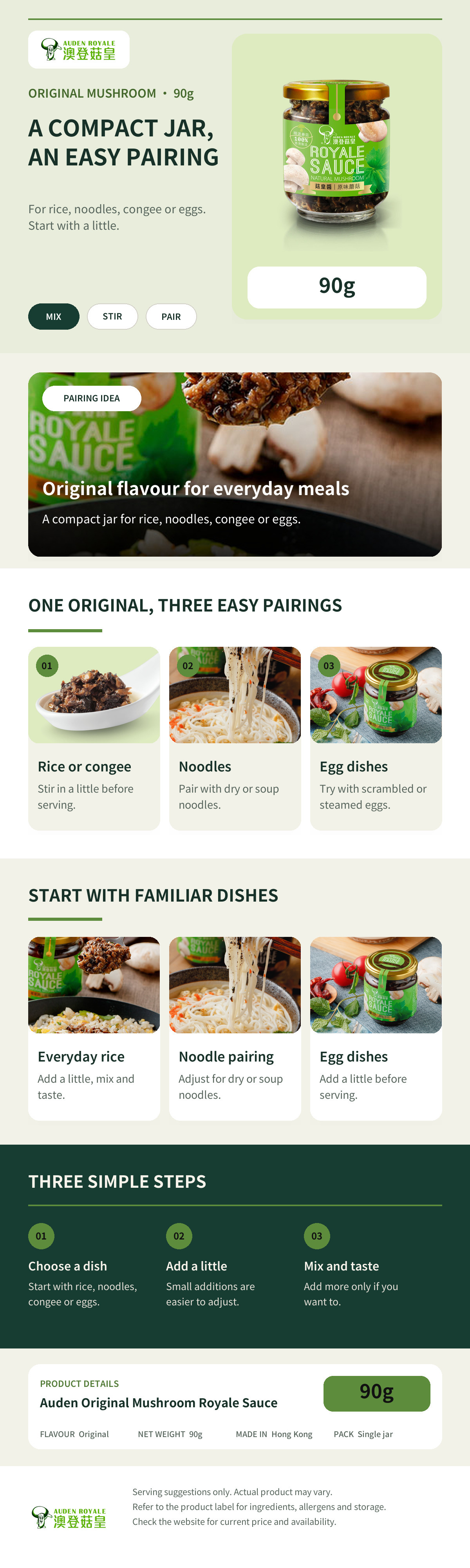 Auden Original Mushroom Royale Sauce 90g guide for rice, noodles, congee and egg dishes