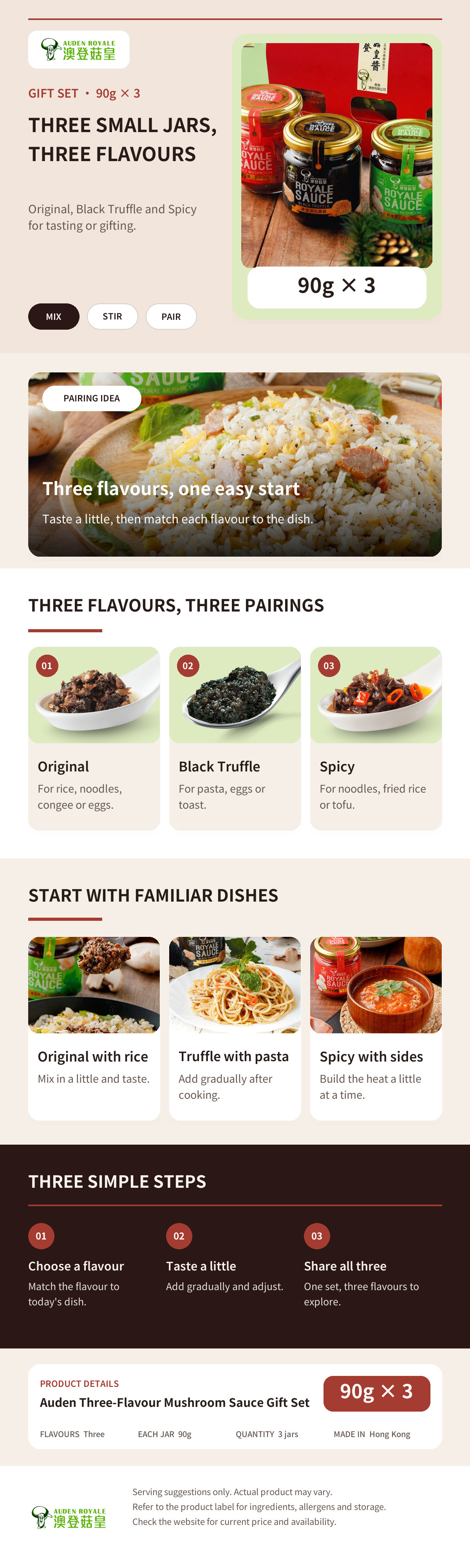 Auden mushroom sauce gift set 90g x 3 guide with three flavours and serving ideas