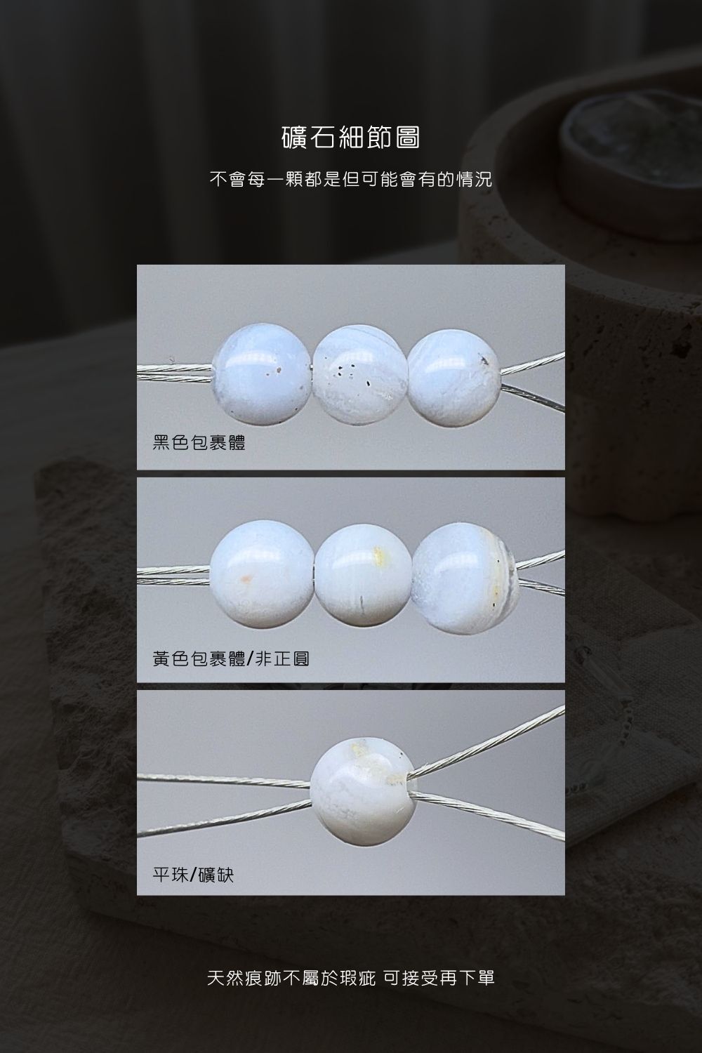 CYH-Bamboo-轉念Shift | 精品坦桑石&藍紋瑪瑙&堇青石純銀彈性繩手環