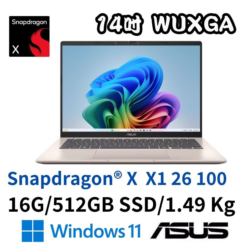 ASUS 華碩 Vivobook X1407QA-0041D26100 14吋AI筆電 Qualcomm X X1 26 100/16G/512GSSD/W11